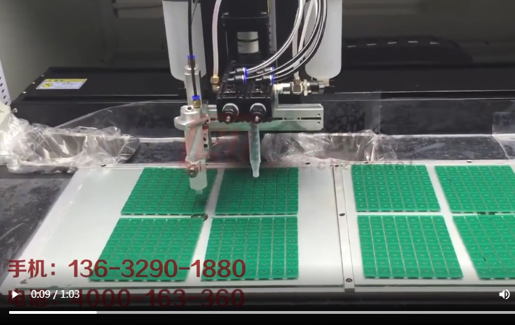 高速視覺點膠機(jī)電路板點膠視頻演示